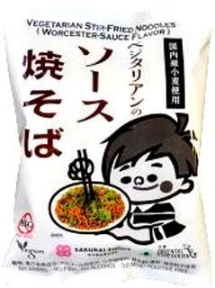 55105 桜井 ベジタリアンのソース焼そば 118g