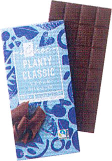 55711 アイチョコ オーガニックチョコレート プレーン(クラシック) 80g