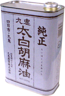 559 九鬼 太白純正胡麻油(缶入) 1600g
