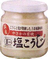 56245 オーサワ やさかの有機 塩こうじ 200g