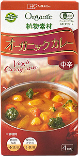 57610(翌々週)創健 植物素材 オーガニックカレー 中辛 100g