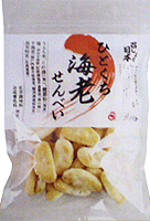 58287 アリモト 召しませ日本・ひとくち海老せんべい 70g