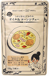 58560(翌々週)創健 くせになるこだわりのオイル&コーンシチュー(フレーク) 110g
