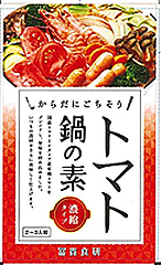 59177 冨貴食研 トマト鍋の素(濃縮タイプ) 150g