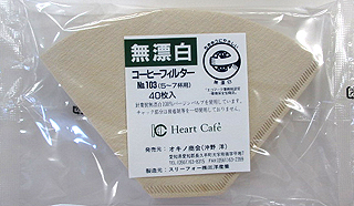 59541（翌々週）オキノ コーヒーフィルター103無漂白(5〜7杯用) 40枚入