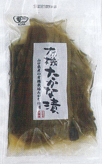 59545 大黒屋 有機たかな漬 180g