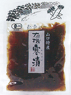 59546 大黒屋 山口特産 有機寒漬 100g