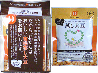 59547 ダイズデイズ 続けるだいずDAYS習慣 40g×5