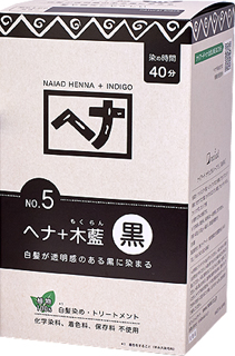 59586（翌々週）ナイアード ヘナ＋木藍（もくらん）黒　徳用袋 400g