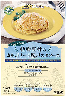 59588(翌々週)創健 植物素材のカルボナーラ風パスタソース(レトルト) 150g