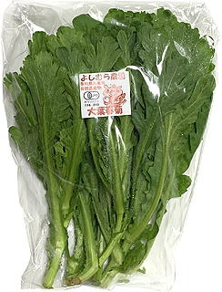 60564 よしむら農園 有機栽培 大葉春菊 100g