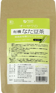 61398 オーサワ オーサワの有機なた豆茶(2g×20包) 40g