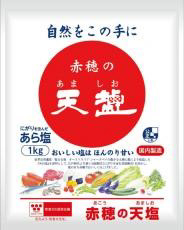 615 赤穂 赤穂の天塩 1kg
