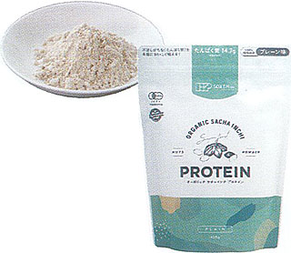 61587(翌々週)創健 オーガニック サチャインチプロテイン プレーン味 450g