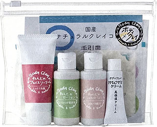 61621（翌々週）ボディクレイ ねんどのトライアルセット 1セット