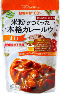 61681(翌々週)創健 米粉でつくった本格カレールウ 甘口(フレーク) 135g
