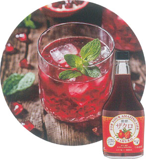 61703（翌々週）ジャフマック 醗酵ザクロ 565ml