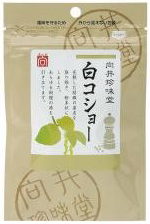 652 向井 手づくり香辛料 白コショー 20g