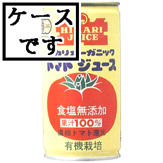 6594 ヒカリ オーガニック トマトジュース 無塩 190g×30 1ケース