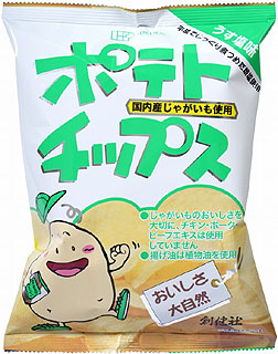 1031（翌々週）創健 ポテトチップス　うす塩味 60g