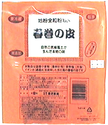 1117 金子製麺 全粒粉 春巻きの皮 10枚