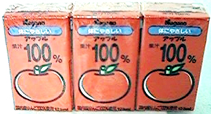 1133 ナガノ 国産ふじりんご100 125ml×3 1組