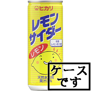 1936 ヒカリ レモンサイダー　250ml×30 1ケース