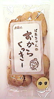 21288 キトウムラ おからくっきー（ゆず） 75g