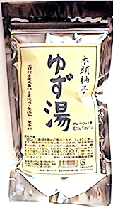23475 キトウムラ 木頭柚子　ゆず湯（入浴用）25g×5袋 1個