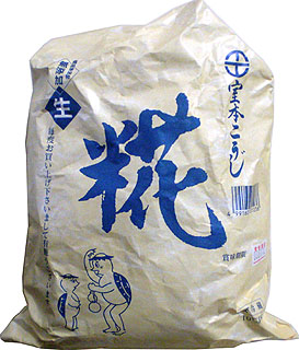 2746(翌々週)入江 米こうじ・甘酒用(700g前後) 5合