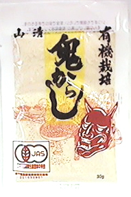 27916(翌々週)山清 有機栽培 鬼からし 30g