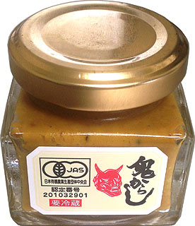 27917(翌々週)山清 有機つぶ入りねりからし(瓶入)※品薄 50g