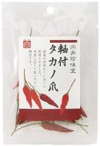 28912 向井 香辛料・軸付タカの爪 5g