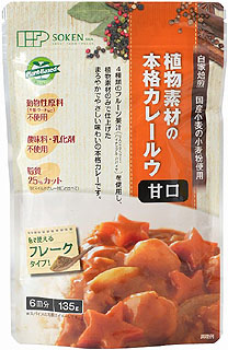 31683(翌々週)創健 植物素材の本格カレーフレーク甘口 135g