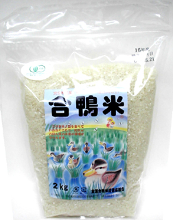 32403 くりや いのちのお米(ヒノヒカリ)白米 2kg