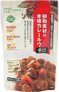 33265(翌々週)創健 植物素材の本格カレーフレーク辛口 135g