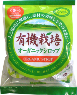 38672 サクラ食品 オーガニックシュガーシロップ 8個入 120g
