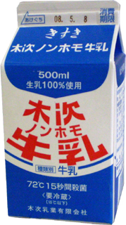 38676 木次 ノンホモ牛乳　500ml 1本