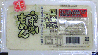 39210 太子屋 もめんどうふ 380g