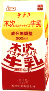 4 木次 パスチャライズ牛乳　500ml 1本