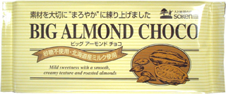 4314 創健 ビッグアーモンドチョコ 400g