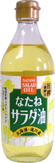 44617 ムソー 国産なたねサラダ油 450g