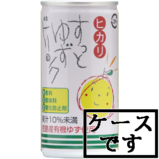46032 ヒカリ すっとゆずドリンク　190g×30 1ケース