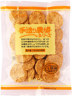 46436（翌々週）創健 手造り農場　白胡麻（玄米せんべい） 100g