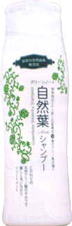 46523 グリーンノート 自然葉（しぜんは）シャンプー 300ml