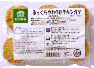 51018(翌々週)秋川牧園 鶏メンチカツ 150g