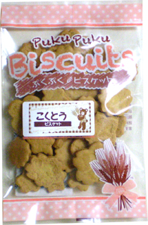 51448 プクプク 手づくりビスケット　こくとう　※再開 70g