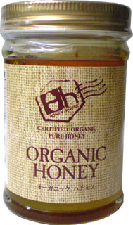 51623 久保養蜂園 ブルガリア産 オーガニック ハチミツ 200g