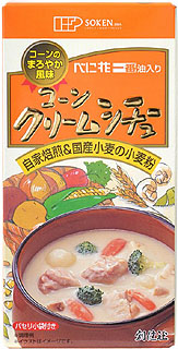 5566(翌々週)創健 コーンクリームシチュー 115g