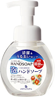 56187 L.Nオーガニック 泡ハンドソープ・ポンプ式 250ml